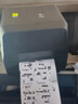ZEBRA斑马ZD888TA热敏标签条码打印机热转印二维码不干胶快递面单固定资产价签亚马逊gk888升级款203dpi 实拍图