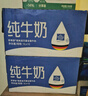 欧德堡（Oldenburger）3.8g蛋白高钙全脂纯牛奶1L*12盒 家庭/学生/老人用奶 早餐奶 实拍图