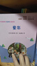 快乐读书吧六年级上指定阅读：童年+小英雄雨来+爱的教育(套装共3册） 实拍图