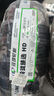 玲珑轮胎汽车轮胎175/60R15 81V 玲珑臻选 HD 适配奔奔/玛驰/远景X1/江铃 实拍图