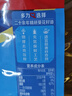多力 【张若昀同款】葵花籽油6.18L食用油 物理压榨 热门商品 实拍图