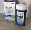 迪赛诺 希尔生二硫化硒洗剂2.5%*100g  适用于去头屑、头皮脂溢性皮炎、花斑癣(汗斑) 二硫化硒洗发水 二氧化硒 非酮康唑 实拍图
