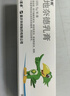 【华邦制药 力言卓】地奈德乳膏0.05%*15g/盒 实拍图