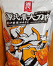 源氏大刀肉辣条80g*10袋 办公室娱乐休闲零食小吃 实拍图