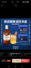 百龄坛（Ballantine’s）特醇 苏格兰调和型威士忌 500ml   实拍图