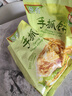 潮香村 葱香味手抓饼25片装 2125g 学生速食面点 煎饼早餐半成品 实拍图