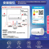 海尔（Haier）国家补贴15%电热水器40升 HC3新 金刚搪瓷胆 租房优选大水量2200W速热节能家用厨房洗澡小型储水式 实拍图
