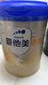 爱他美（Aptamil）卓傲幼儿配方奶粉3段（12—36月龄） 800g*1罐  卓傲自护益生元 实拍图