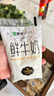每日鲜语蒙牛透明小白袋鲜牛奶180ml*12/箱巴氏杀菌鲜牛奶 实拍图