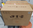 口子窖 五年型 兼香型白酒 50度 550ml*2瓶*3套 礼盒整箱装 送礼 实拍图