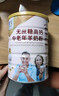 臻牧（zhenmu） 羊奶粉中老年成人无蔗糖高钙富硒益生菌羊奶粉老年人罐装820g 实拍图