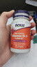 诺奥（NOW）维生素d3便捷装2000iu30粒促钙吸收成人vd高活性保护骨骼美国进口 实拍图