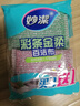 妙洁彩条金柔百洁布4片洗碗海绵擦刷锅神器类钢丝球厨房丝瓜络瓤 实拍图