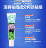 研春堂祛痘净肤膏 祛痘淡印膏anti-acne女男士学生淡化痘印亮肤青春痘 祛痘膏x2支 实拍图