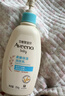 艾惟诺（Aveeno）艾维诺润肤乳露 婴儿童身体乳保湿补水滋润干痒宝宝儿童面霜354g 实拍图