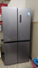 美的（Midea）慧鲜480升十字四开对开双开门大容量一级能效风冷无霜家用电冰箱BCD-480WSPZM(E)国家补贴20% 晒单实拍图