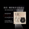 【99成新】HR赫莲娜活颜修护舒缓滋养晚霜 5ML样 (新旧包装随机发货) 实拍图