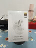 QCY AilyBuds Pro+ 真无线蓝牙耳机双金标版 半入耳主动降噪 游戏运动耳机 高解析音质 小Q豆 白色  实拍图