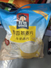桂格（QUAKER）牛奶高钙燕麦片540g（27g*20袋）新西兰进口奶源 营养早餐 实拍图
