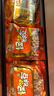 芝麻官 怪味胡豆3.36斤_420g×4袋重庆特产传统特色办公室小吃蚕豆零食 实拍图