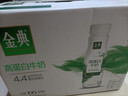 伊利金典4.4g高蛋白牛奶整箱 250ml*10瓶  礼盒装 实拍图