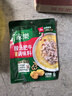 家乐酸汤肥牛调料 家用金酸汤酱酸辣开胃酸菜鱼米线火锅95g 实拍图