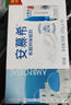 伊利【18天新鲜直达】安慕希希腊风味酸奶原味205g*16盒 礼盒装 实拍图