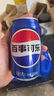 百事可乐 Pepsi 碳酸饮料汽水原味 330ml*6听 整箱装 实拍图