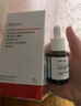 达尔肤（DR.WU）杏仁酸精华8%三重酸果酸抗痘祛闭口黑头护肤囤货（30ml*2） 实拍图
