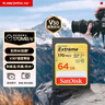 闪迪（SanDisk）64GB SD内存卡 4K V30 U3 C10 相机存储卡 读速170MB/s 写速80MB/s 高速连拍 微单/单反相机 实拍图