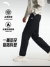 安踏加绒保暖运动裤男士直筒卫裤秋季针织户外跑步长裤平口休闲裤 实拍图