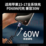 绿联【车载弹簧伸缩】适用苹果17/16/15充电线双头Type-C数据线PD60W快充ctoc车载Carplay华为平板1.2m 实拍图