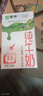 蒙牛全脂纯牛奶250ml*16盒 牛奶送礼盒装 电商定制 部分地区8月 实拍图