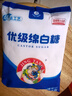 京糖优级绵白糖508g 中华老字号 烘焙冲饮烹饪调味 实拍图