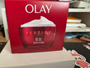玉兰油（OLAY）大红瓶面霜50g抗皱紧致抗衰老女士保湿面霜生日礼物送女友 实拍图