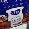 蒙牛纯甄草莓果粒风味酸奶211g*10盒 常温酸牛奶 送礼盒装定制装 实拍图