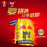 红牛（RedBull）维生素牛磺酸饮料 250ml*48(250ml*24*2)罐  功能饮料 实拍图