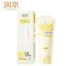 润本（RUNBEN）儿童防皴润肤乳40ml 旅行装儿童面霜身体乳宝宝保湿秋冬滋润款 实拍图