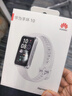 华为（HUAWEI）手环10 NFC版 冰川白 智能手环专业睡眠分析情绪健康铝合金机身心率监测运动手环支持NFC手环9升级 实拍图