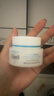 珂润（Curel）保湿滋润乳霜40g 神经酰胺护理 面霜 敏感肌男女适用 成毅代言 实拍图