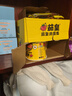 统一茄皇 阳光番茄鸡蛋面 桶面 120g*12桶整箱装严选阳光番茄免煮速食 实拍图