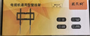 匠无同电视挂架（26-65英寸）支架壁挂墙小米海信创维TCL电视机架子专用康佳华为智慧屏 实拍图