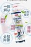 巨奇严选 鞋子除臭剂360ml*3瓶银离子消毒杀菌脚臭喷雾球鞋防臭去异味 实拍图