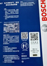 博世（BOSCH）单效空调滤芯5067本田CR-V雅阁思域缤智飞度凌派冠道皓影型格UR-V 实拍图