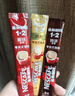 雀巢（Nestle）【樊振东同款】咖啡粉1+2奶香速溶三合一冲调饮品30条450g 实拍图