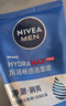 妮维雅（NIVEA）男士【深层净澈】洗面奶深层清洁补水水活畅透洁面泥100g双支 实拍图