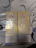 大宝水感多效防晒露50g*2 SPF50+高倍防晒霜防水防汗男女士户外护肤品 实拍图
