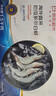 禧美海产 厄瓜多尔巨无霸白虾 去冰净重3斤 30-40只/kg 盐冻大虾 海鲜水产 实拍图