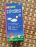 拜敏百为哈 氯雷他定糖浆 60ml/瓶/盒 缓解过敏性鼻炎有关的症状如喷嚏流涕鼻痒鼻塞儿童过敏药皮肤瘙痒眼痒 实拍图