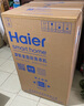 海尔（Haier）波轮洗衣机小型全自动家用 7公斤容量 家电国家补贴 以旧换新 XQB70-M1269G 宿舍出租房神器 实拍图